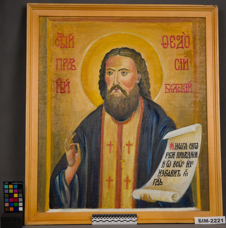 Картина Алли Косогорової "Портрет Феодосія Левицького"