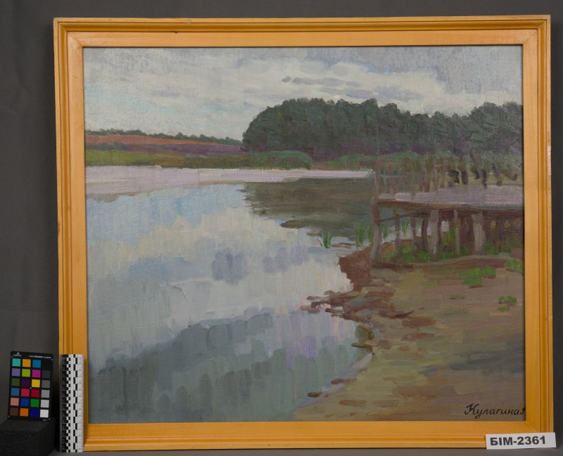 Картина Ганни Кулагіної "Водосховище"
