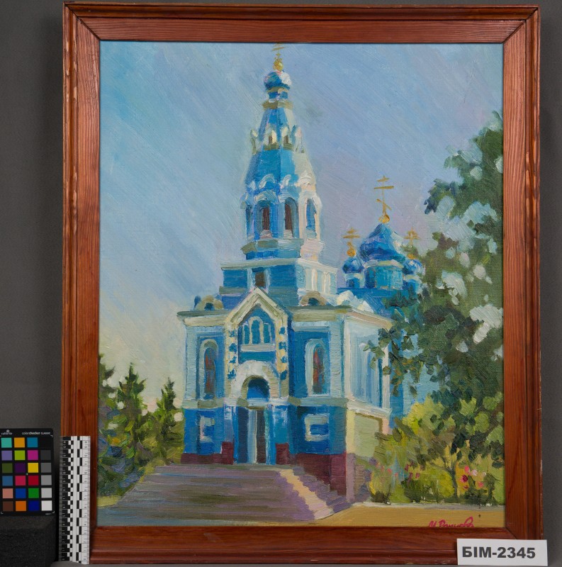 Картина Маріни Репніної "Свято-Успенський кафедеральний собор".