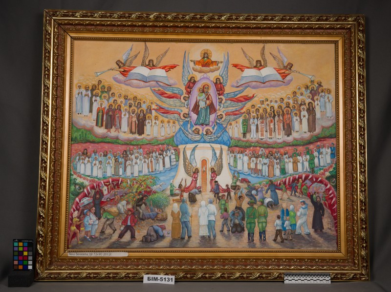 Картина Бориса Кольцова "Віхи вічності"