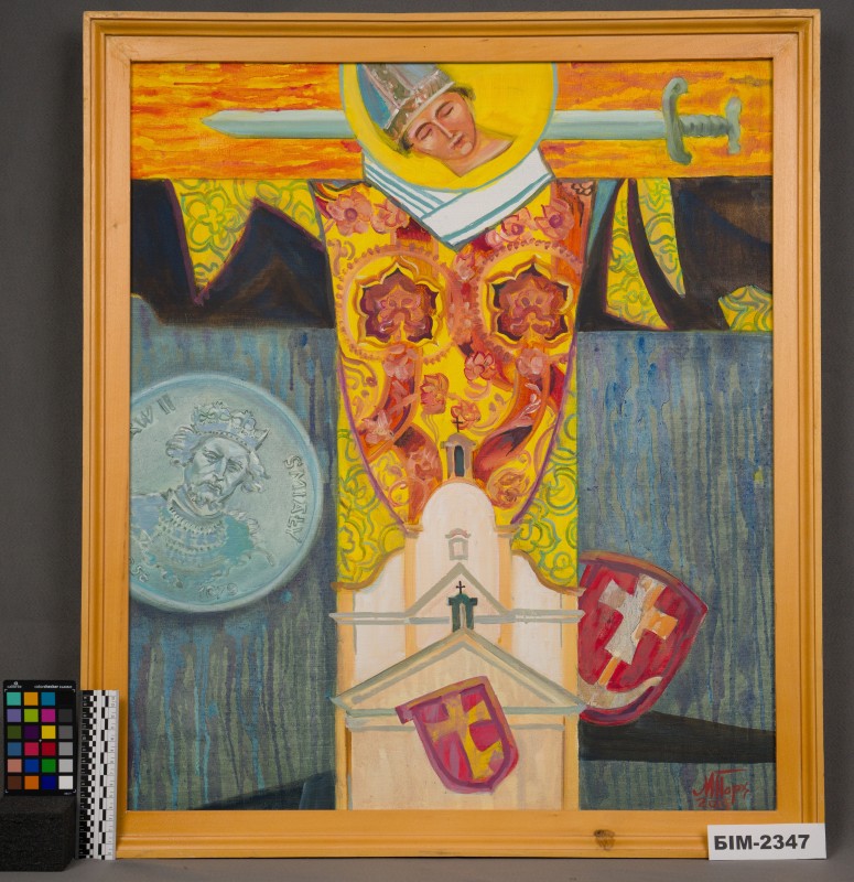 Картина Михайла Пархоменко "Костел Святого Станіслава"