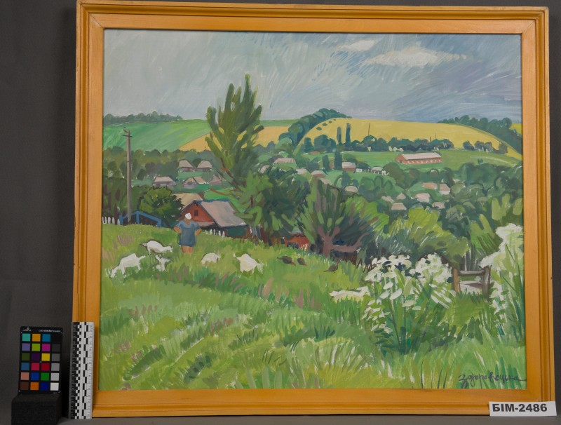 Картина Оксани Здоровенької "Мальовнича Кармалюківка"