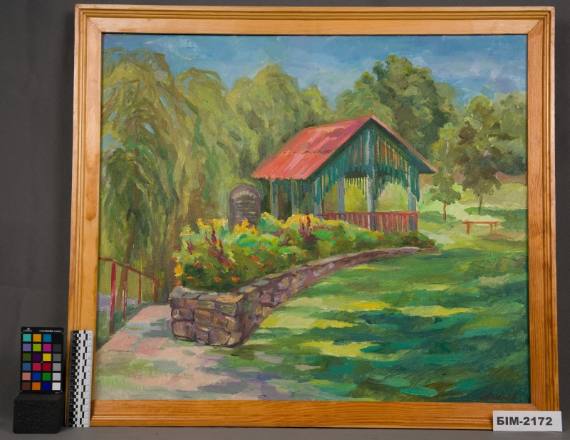 Картина Людмили Швидко "Криниця "Шипота" ( село  Обжиле).