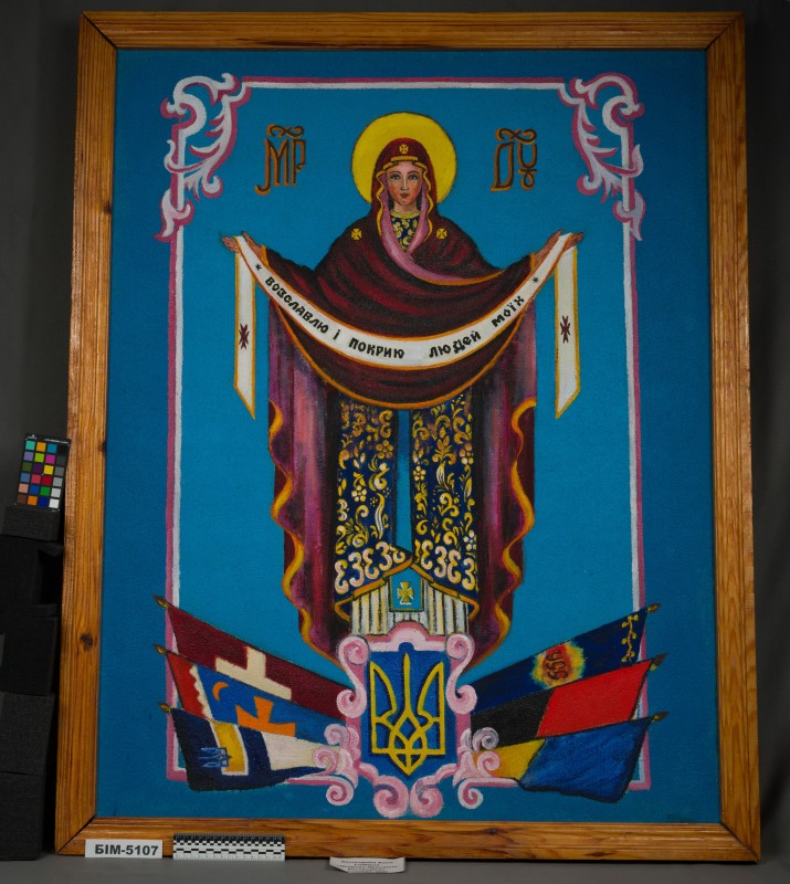 Картина Алли Косогорової "Покрова Пресвятої Богородиці"