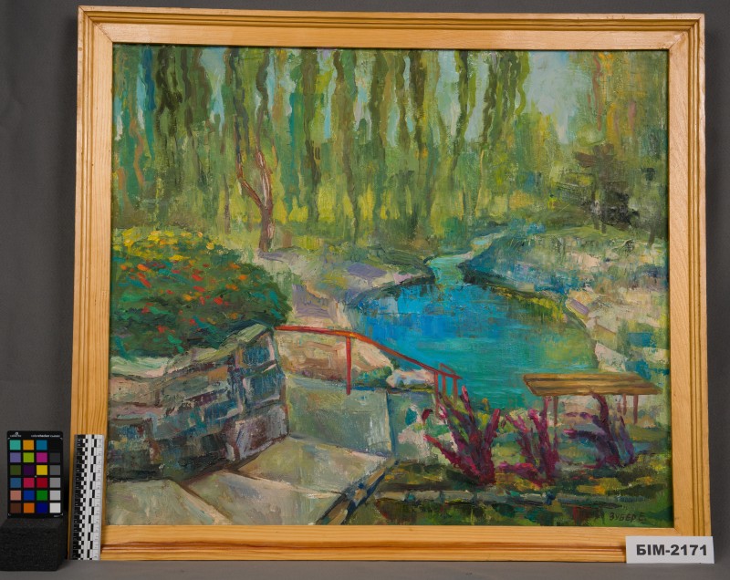 Картина Єви Зубер "Копанка біля книниці "Шипота"