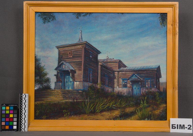 Картина Сергія Шендеровського "Храм в селі Лісничівка".