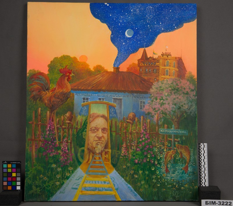 Картина Сергія Сухініна "Кармалюківка"