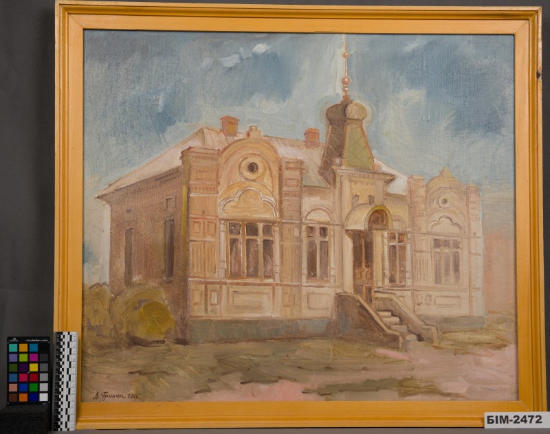 Картина Леоніда Гринюка "Флігель маєтку Бжезовського"