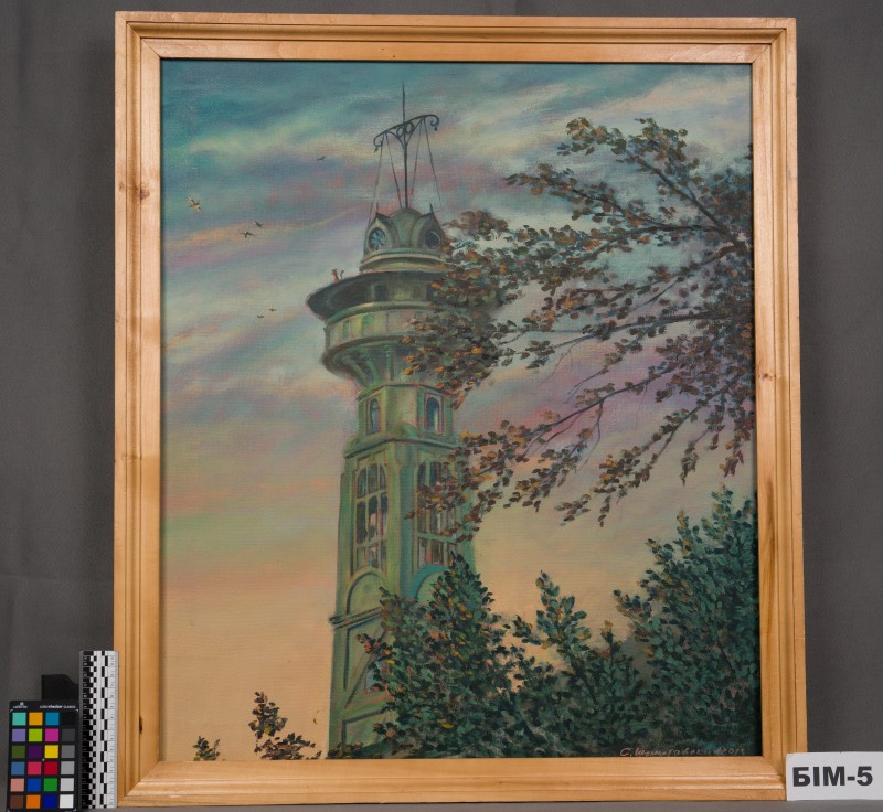 Картина Сергія Шендеровського "Каланча"