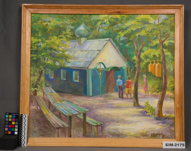 Картина Людмили Швидко "Капличка на місці Високогірного чоловічого монастиря"