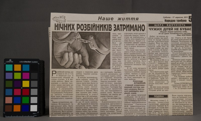 С.Шендеровський "История создания Южной железной дороги"