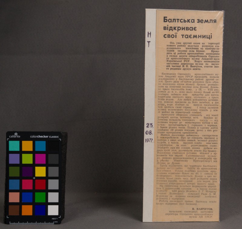 Газета "Народна трибуна"  В.Ванчугов "Балтська земля відкриває свої таємниці"
