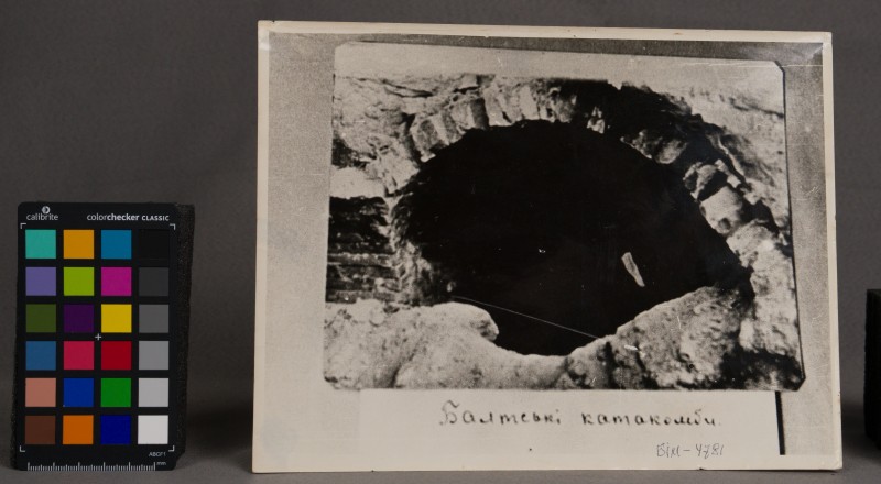 Фото. Балтські катакомби.