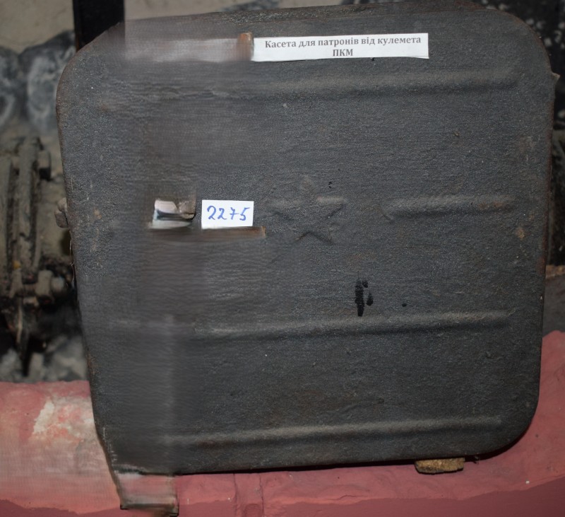 Касета для патронів від кулемета ПКМ