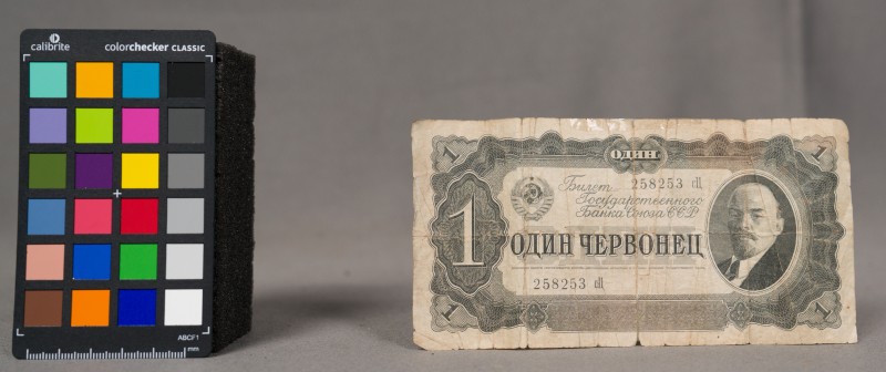 Билет Гос. Банка Союза ССР " Один червонец"
