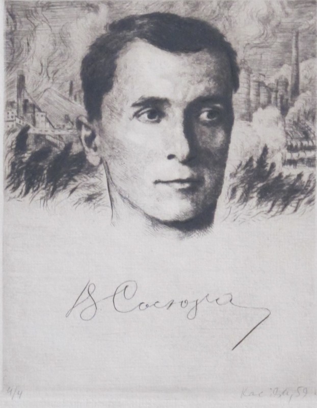 Портрет поета В. Сосюри