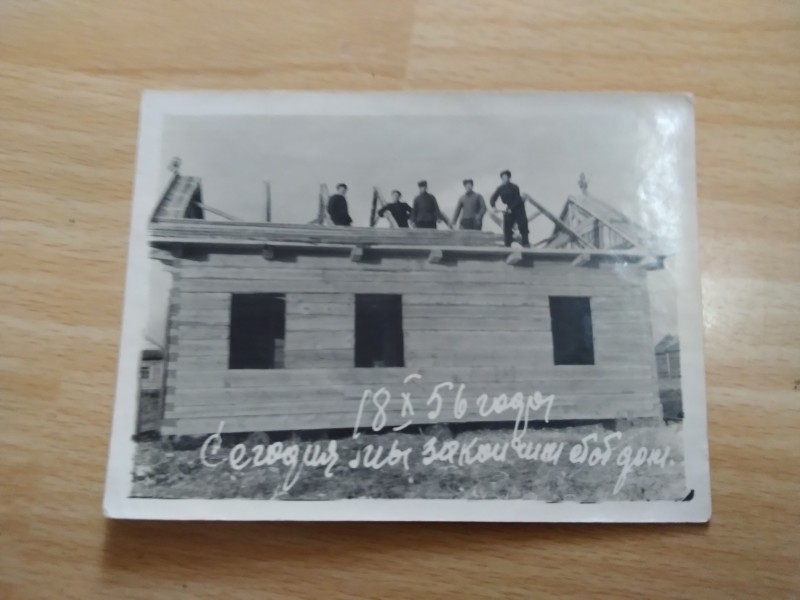 Фотографія "Будівництво нового будинку 18.10.1956 року"