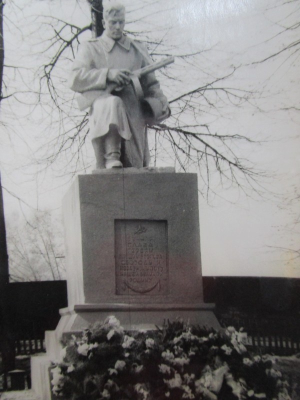 Фото. Братська могила в сквері ім. Воровського.