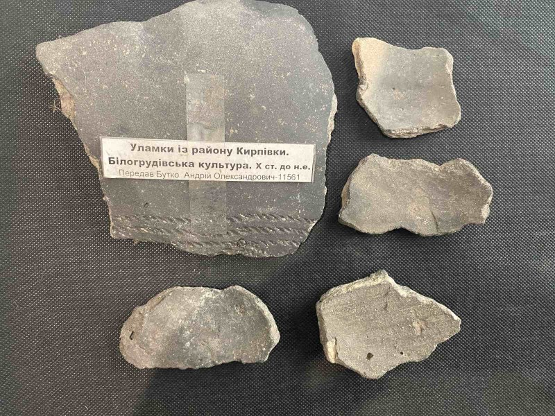 Уламки Білогрудівської культури.