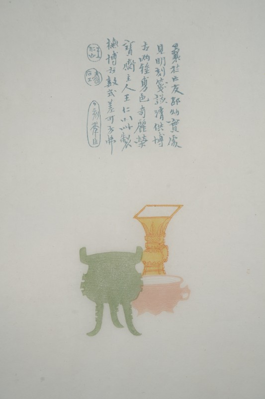 «Ритуальний посуд". Альбом із зразками листів поштового паперу, прикрашених малюнками Ці Байші і інших художників