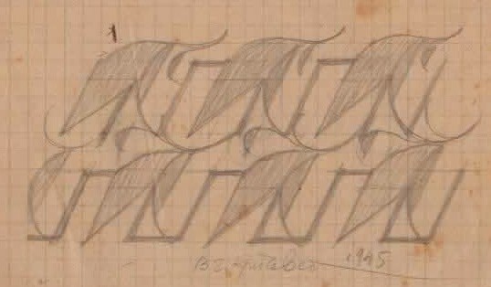 Орнаментальна композиція