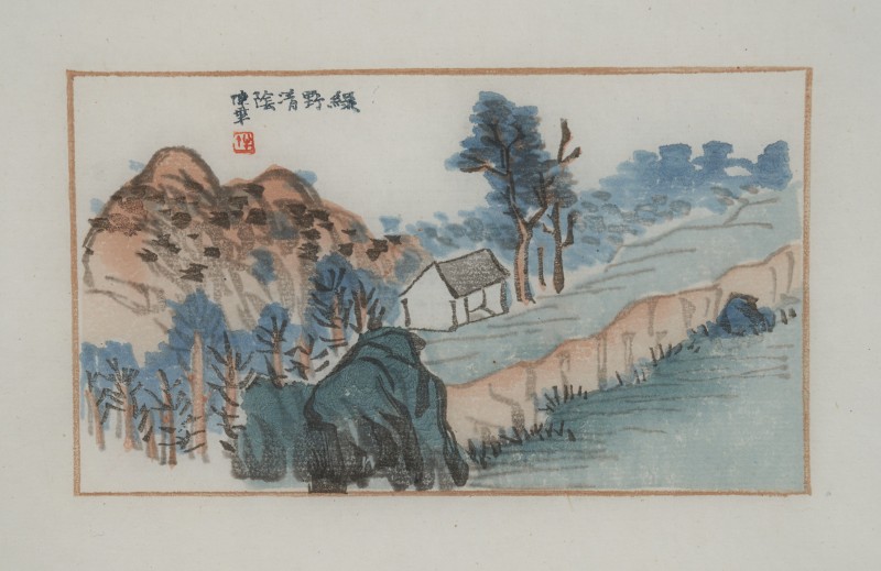 «Хатинка на узліссі». Альбом із зразками листів поштового паперу, прикрашених малюнками Ці Байші і інших художників