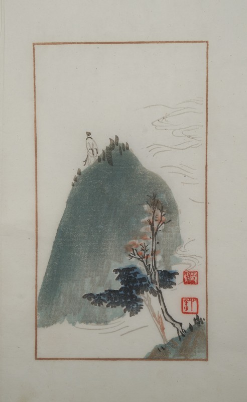 «Чоловік на горі». Альбом із зразками листів поштового паперу, прикрашених малюнками Ці Байші і інших художників