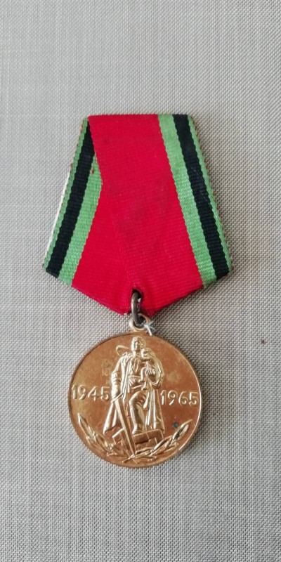 Медаль ювілейна "Двадцать лет Победы в Великой Отечественной войне 1941-1945 гг." , якою нагороджено Кравчука Захара Степановича.