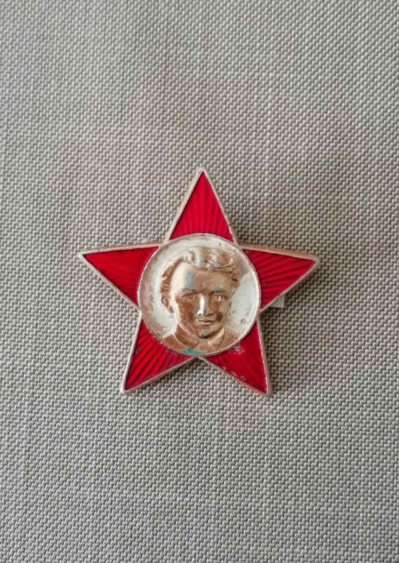 Значок нагрудний, жовтеняцький.