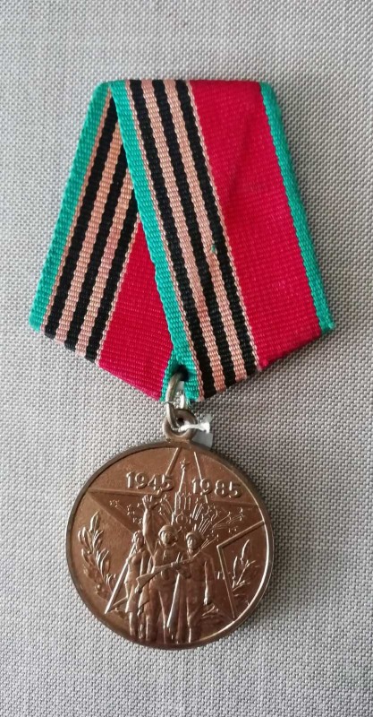 Медаль ювілейна "Сорок лет Победы в Великой Отечественной войне 194101945гг.", якою нагороджено Кравчука Захара Степановича.