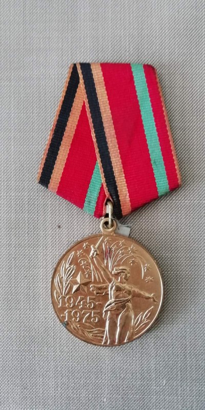 Медаль "Тридцать лет Победы  в Великой Отечественной войне 1941-1945 гг.", якою нагороджено Кравчука Захара Степановича.