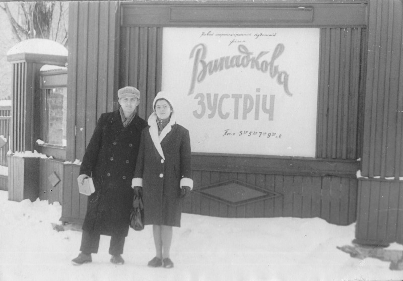 Фото з зображеною молодою парою