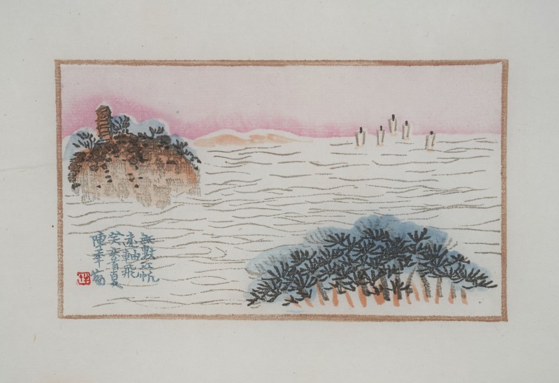 «Водойма між сосон і гір». Альбом із зразками листів поштового паперу, прикрашених малюнками Ці Байші і інших художників