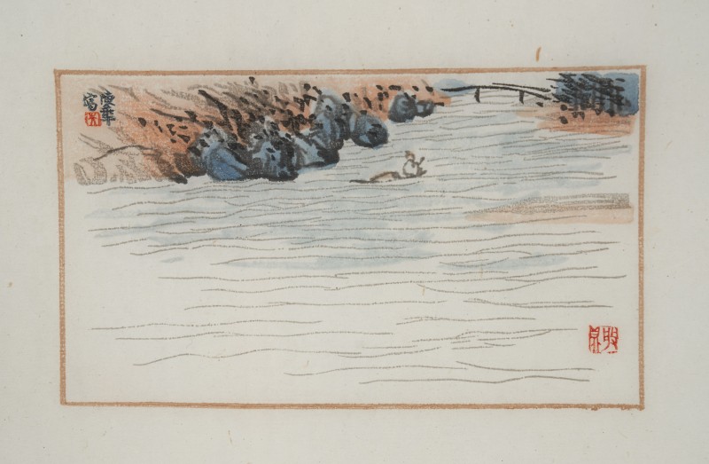 «Рибалка край берега». Альбом із зразками листів поштового паперу, прикрашених малюнками Ці Байші і інших художників