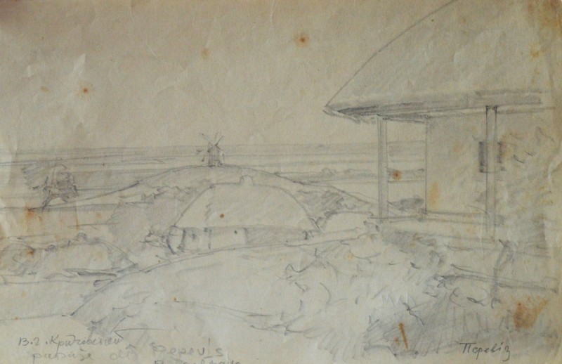 Перевіз. Полтавщина