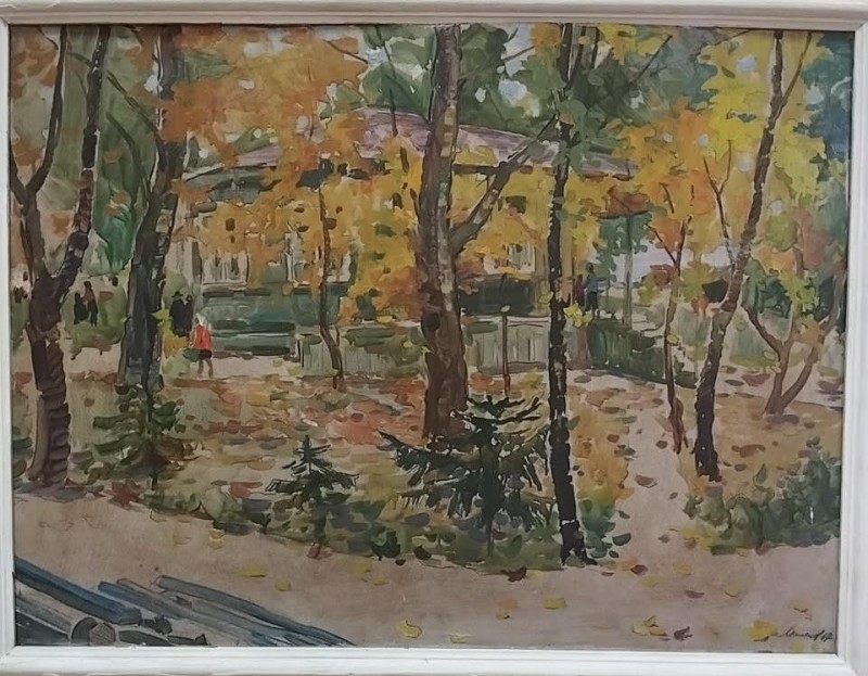 Картина "У парку"