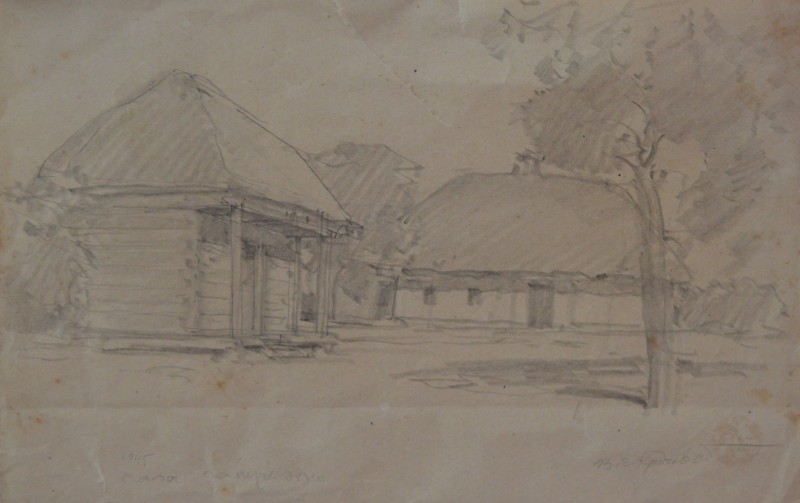 Селянське подвір'я