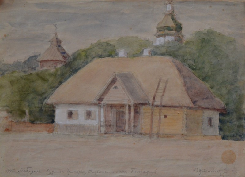 Лебедин. Будинок Григорія Тоцького