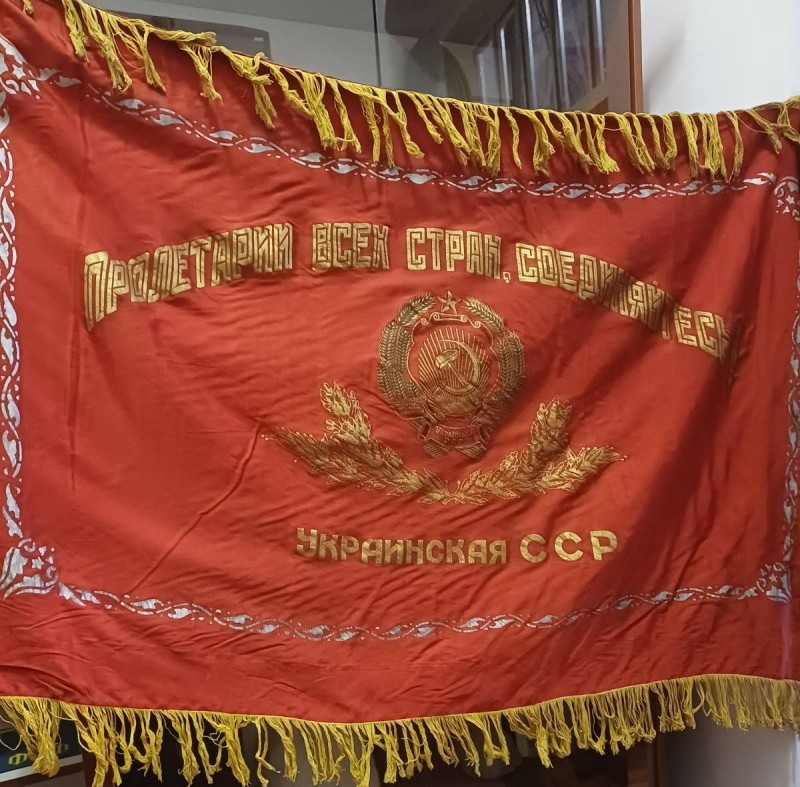 Прапор червоний "Пролетарі усіх країн єднайтеся УРСР"