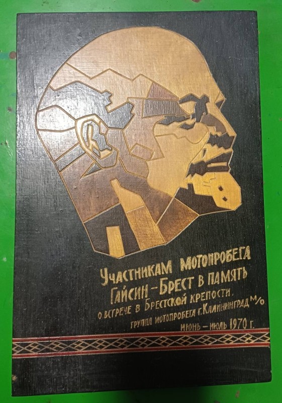 Табличка дерев'яна пам'ятна "Учасникам мотопробігу"