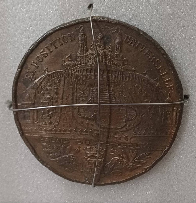 Медаль кругла виставки міста Париж 1878 р.