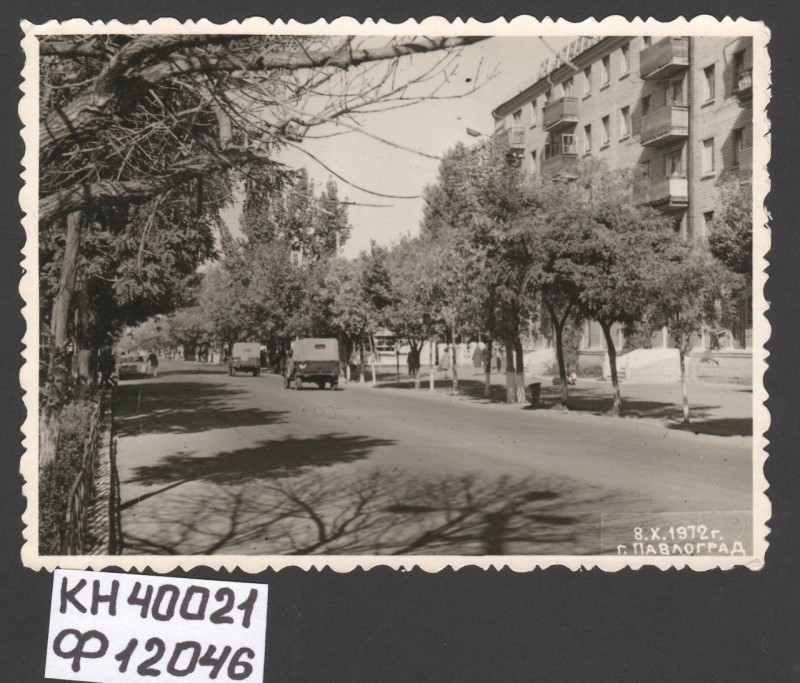 Світлина урбаністична, вулиця Карла Маркса