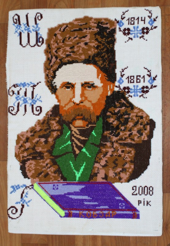 Вишивка «Шевченко Т.Г.»