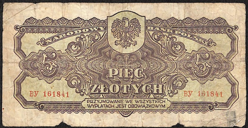 Банкнота "П'ять злотих" ("РІЕС ZLOTYCH")