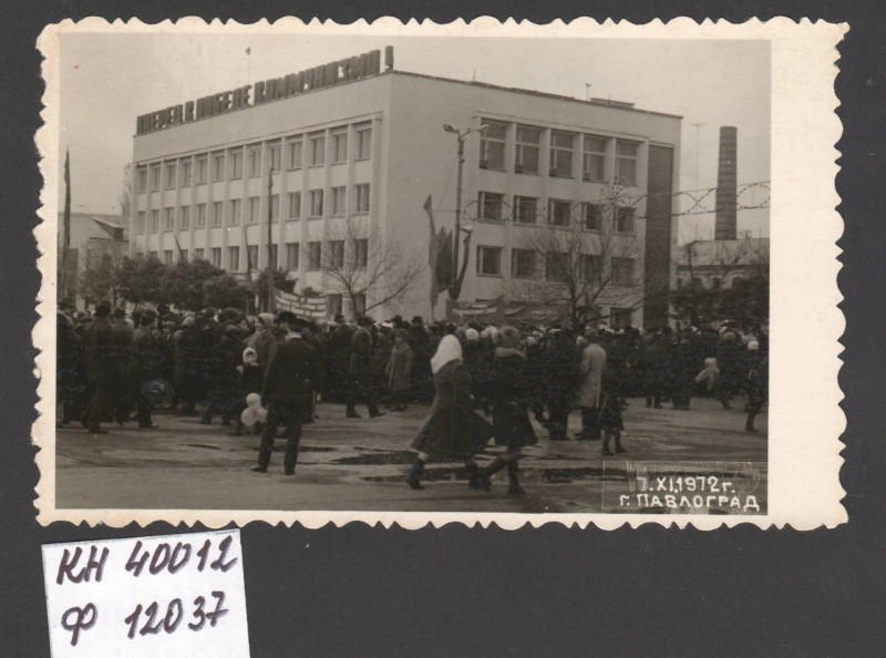 Світлина урбаністична.