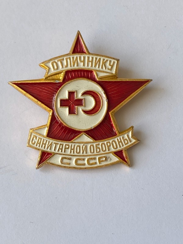 Значок