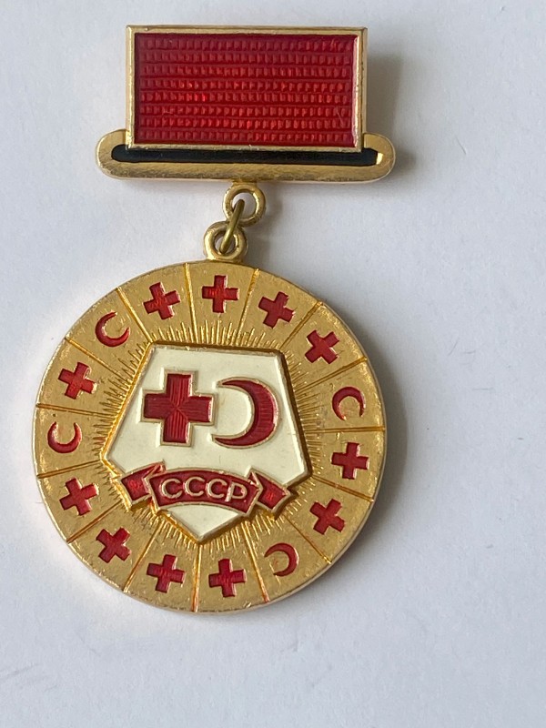 Медаль