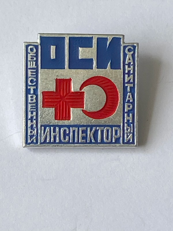 Значок