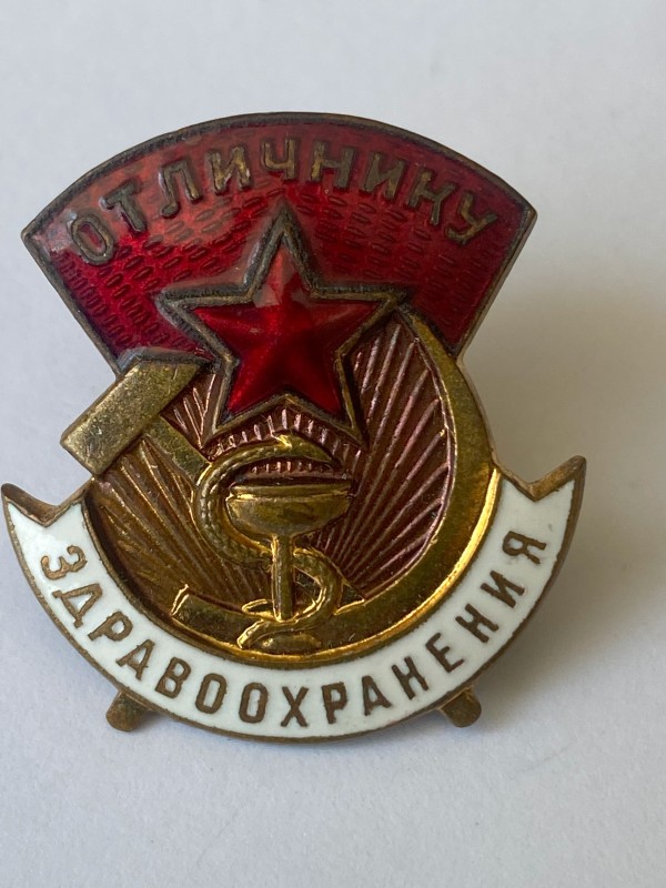 Значок