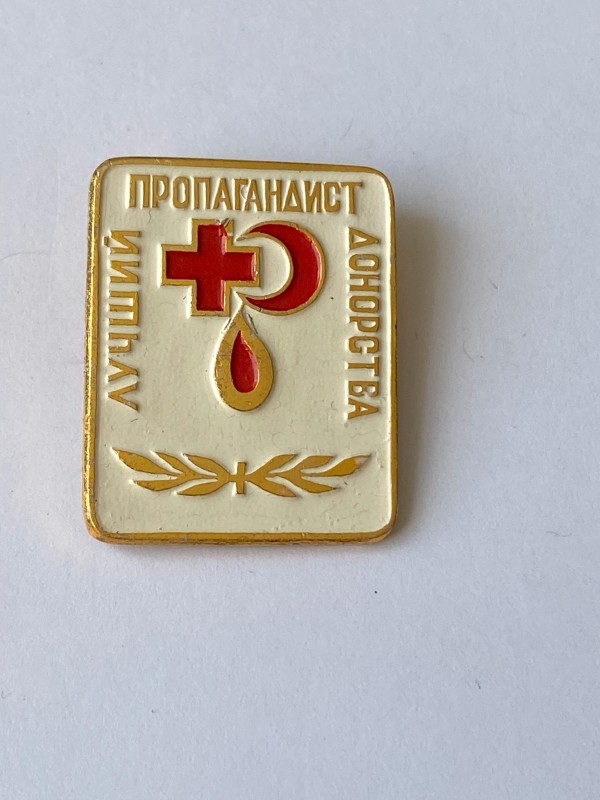 Значок